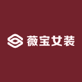 薇宝女装