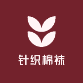 针织棉袜 丝袜 内衣