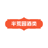 竹安堂