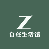 Free life自在生活馆