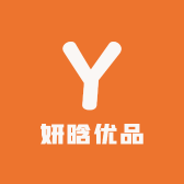 妍晗优品