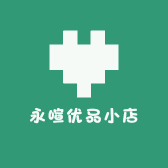 永喧优品小店