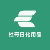 杜哥日化用品