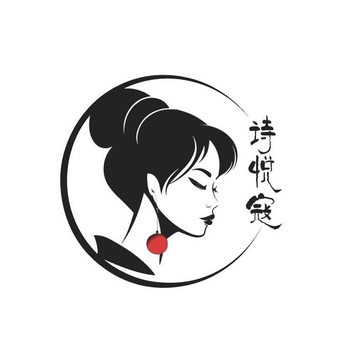 诗悦寇护肤