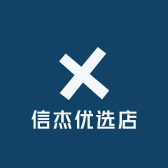 信杰优选店