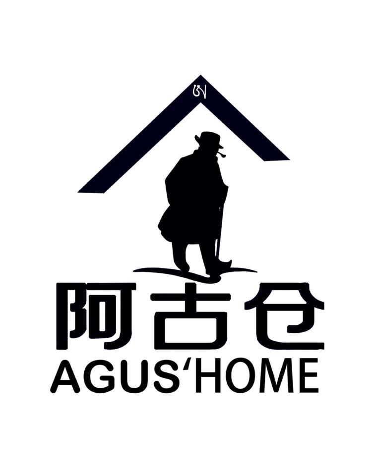 阿古仓百货商行