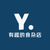 有趣的食杂店