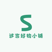 述言好物小铺