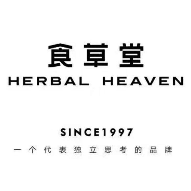 食草堂云南店