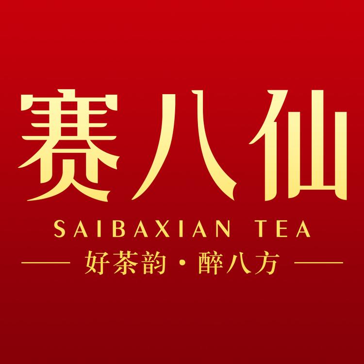 赛八仙官方旗舰店