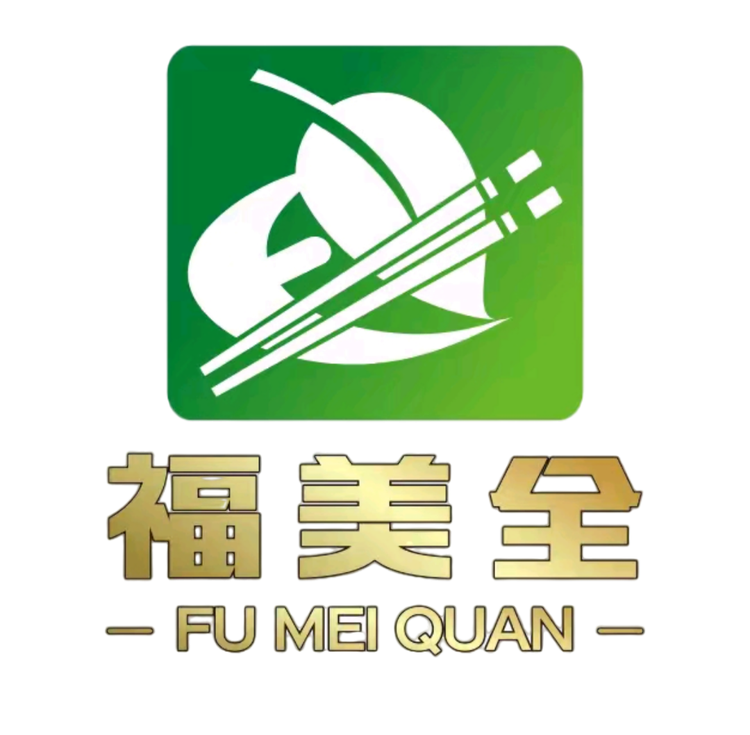 福美全嗦螺