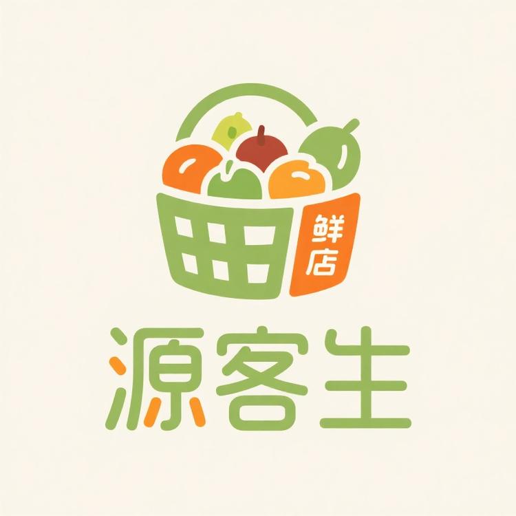 源客生生鲜水果