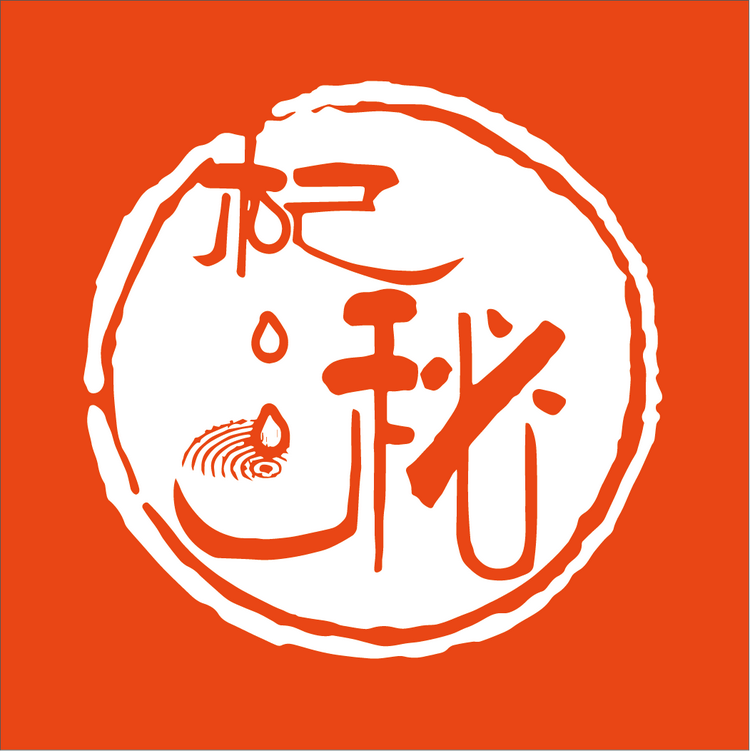 杞秘枸杞
