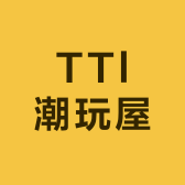 TTl潮玩屋