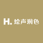 绘声润色
