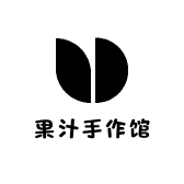 果汁手作馆