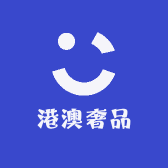 港澳奢品Gogo