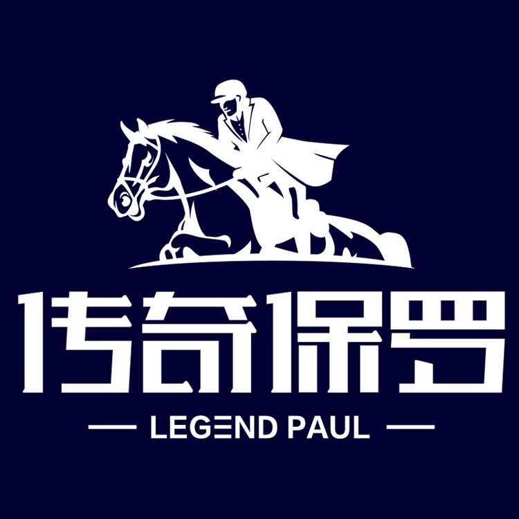 传奇保罗卓瑞男鞋专卖店