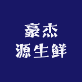 豪杰源生鲜