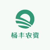 寿光市杨丰农资有限公司