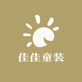 佳佳童装kids优选