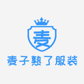 麦子熟了服装店