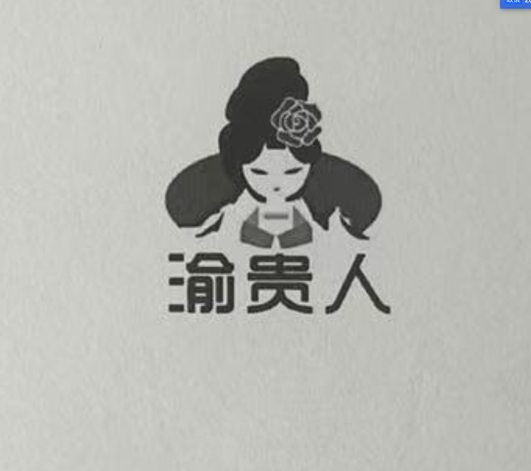 千寻专营店