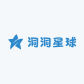 洞洞星球