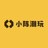 小陈潮玩DIY小铺