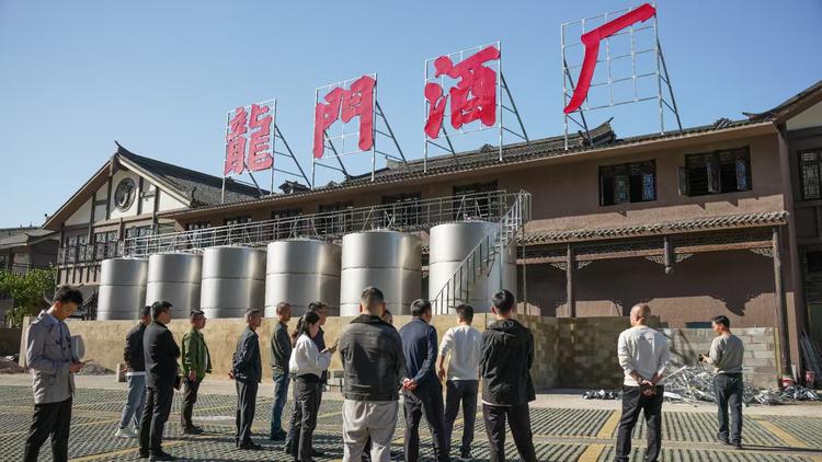 贵州大福荣酱酒体验店