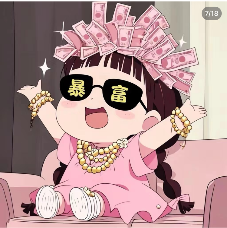 可可的睫毛小店
