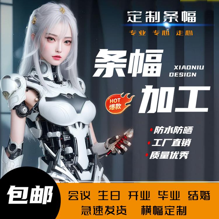 鑫阳光广告多元好物小铺