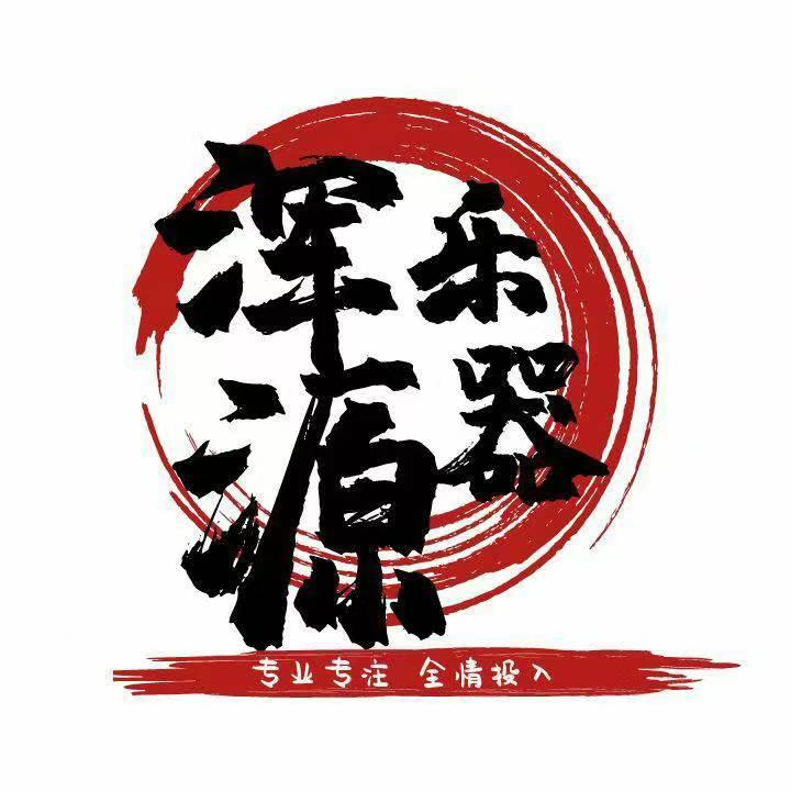 浑源县音乐设备