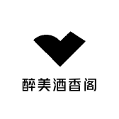 醉美酒香阁
