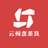 云间盏茶具