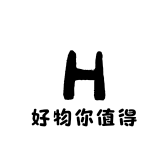 好物你值得