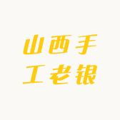 大唐银饰1号