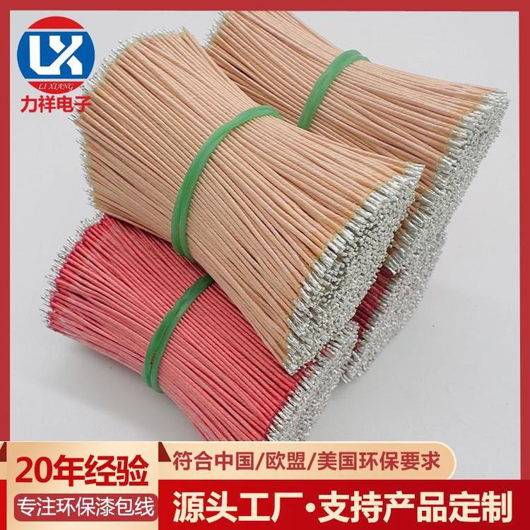 深圳市力祥电子科技有限公司