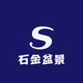 石金盆景