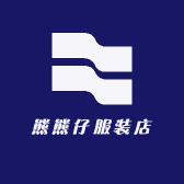 熊熊仔服装店