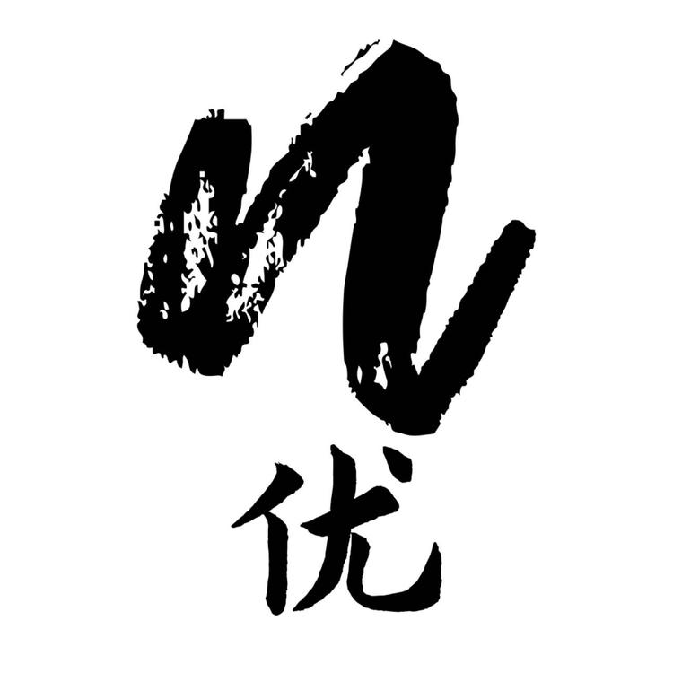 优尼 女装