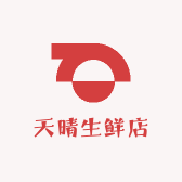 天天晴生鲜店