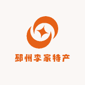 邳州李家特产