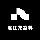混江龙窝料