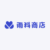雨科商店