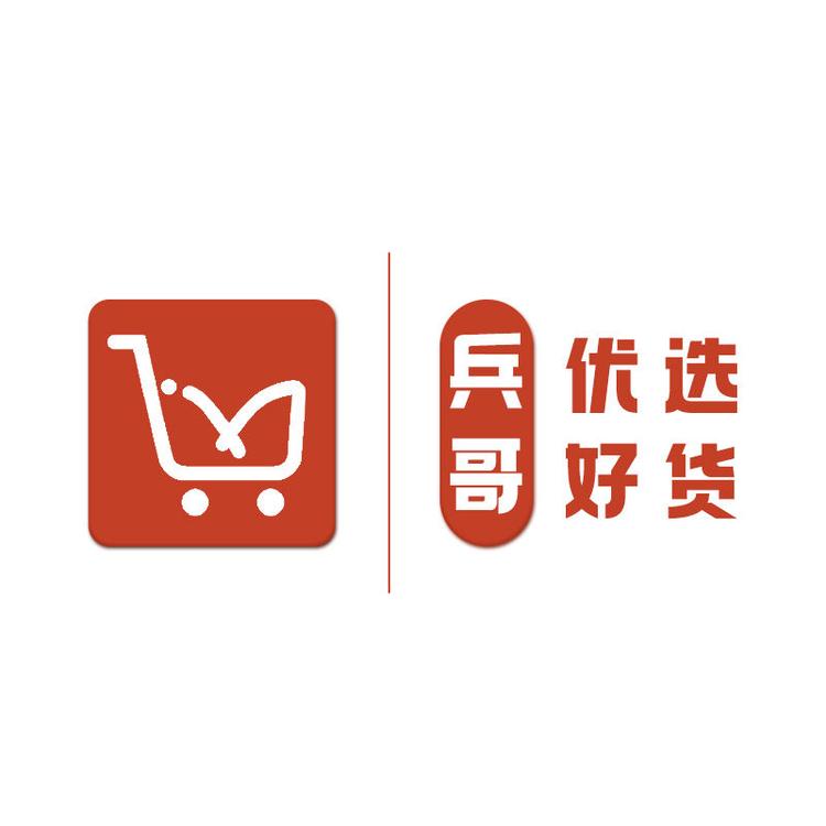 赣州经济技术开发区仁高百货店的小店个体店