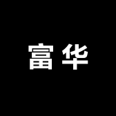 泽华的小店