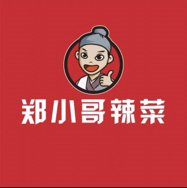 郑小哥辣菜鸡西辣菜