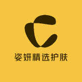 姿妍精选护肤