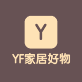 YF家居好物